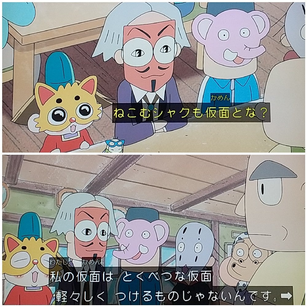 おじゃる丸 マスター