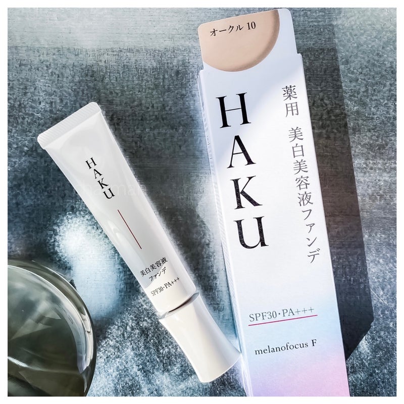 HAKU薬用美白美容液ファンデの新着記事｜アメーバブログ（アメブロ）
