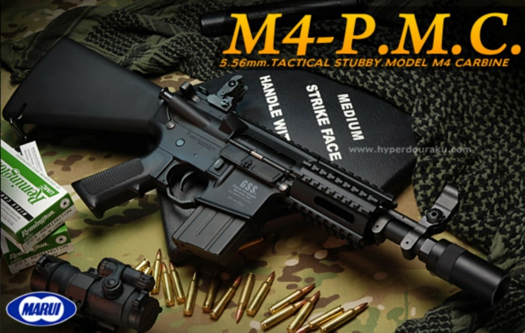 マルイ製 M4-P.M.C 電動ガンの話 | hiro3の工作室 改