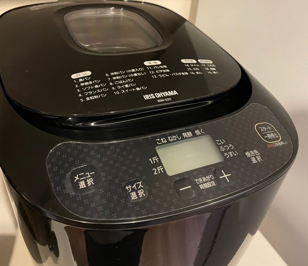 ガチレポ】ホームベーカリー/アイリスオーヤマ | お料理ヲタクの ガチレポ】ホームベーカリー/アイリスオーヤマ | お料理ヲタクの