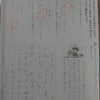 通信教育問題の画像