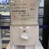 神戸空港チャリティ缶バッチ 第8弾デザインのご紹介！の画像