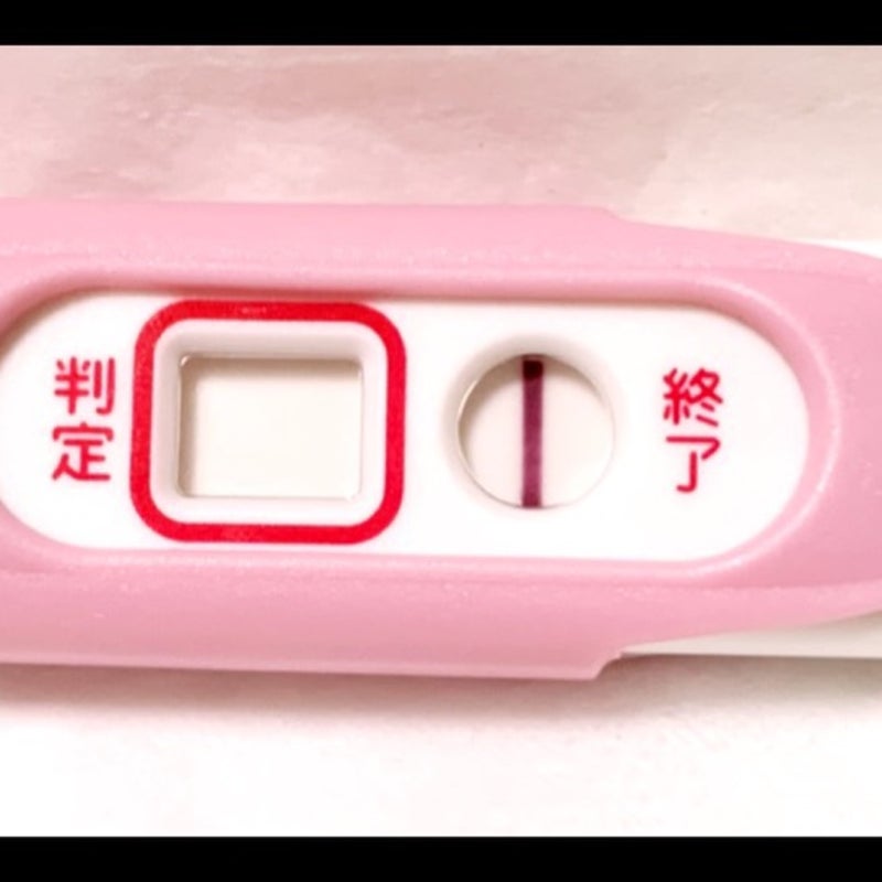 上限 妊娠検査薬 hcg 妊娠検査薬が陰性でも妊娠の可能性がある5つの理由。生理が遅れた原因は？