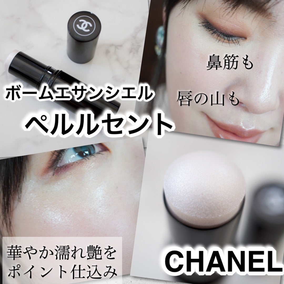 CHANELボームエサンシエル スカルプティング