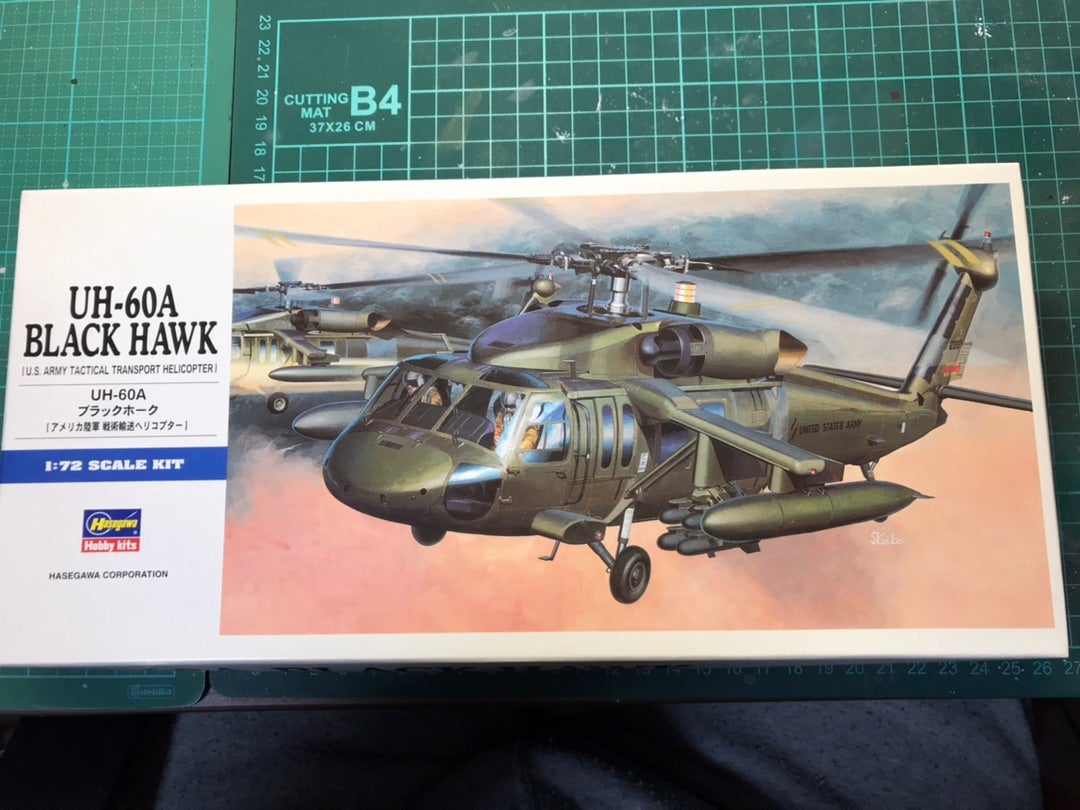 1/72 ハセガワ UH-60A ブラックホーク 製作記 その1 | 樟葉車両製作所 