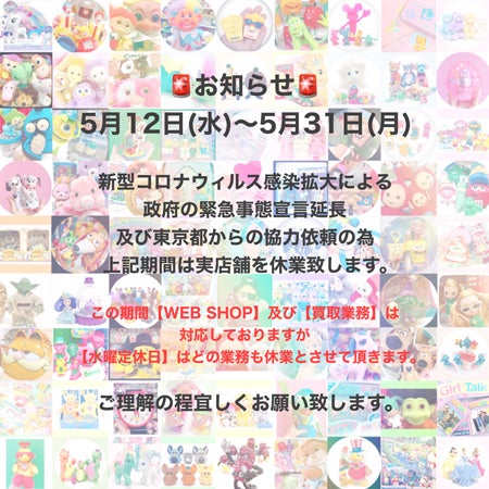 My Little Pony G1☆80年代のビンテージマイリトルポニー My Little Pony G1☆80年代のビンテージマイリトルポニー