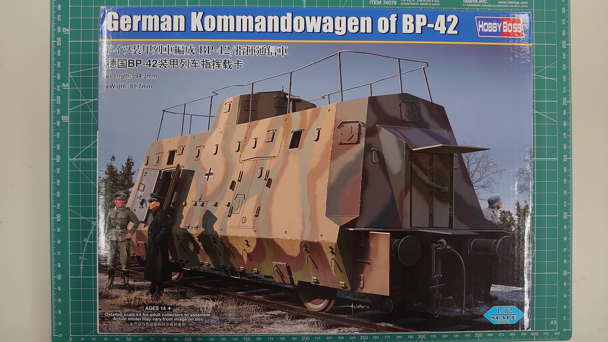 HOBBYBOSS 1/72 ドイツ装甲列車編成BP-42/指揮通信車 開封 HOBBYBOSS 1/72 ドイツ装甲列車編成BP-42/指揮通信車 開封