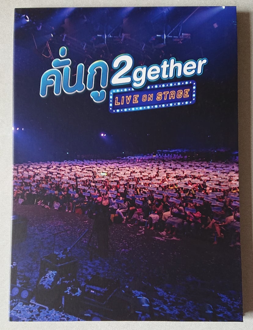 DVD BOXSET KUN-GU 2GETHER LIVE ON STAGE | ☆B型の自己満ブログ☆