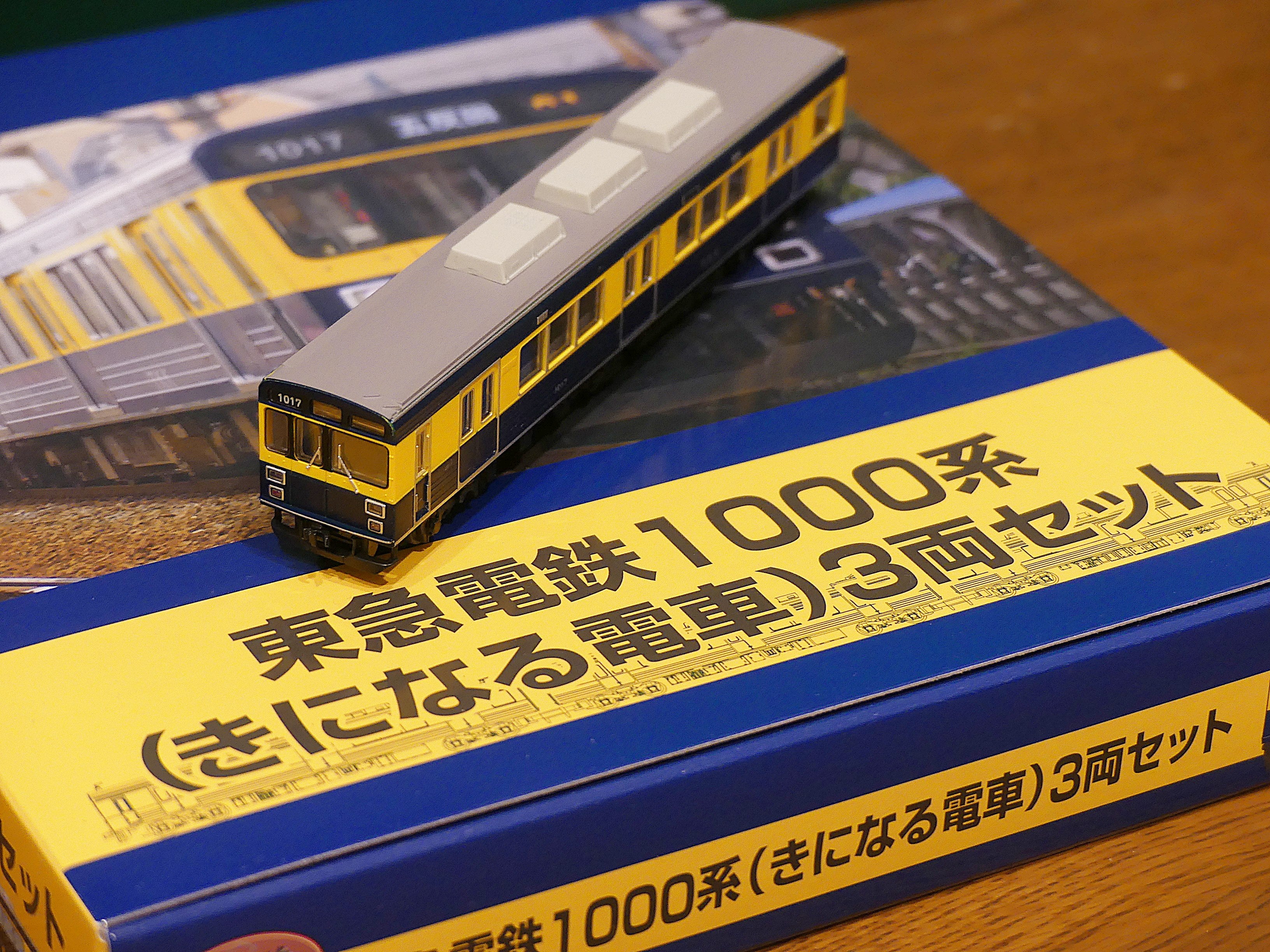 東急スタイルオリジナル鉄道コレクション 東急1000系（きになる電車）3両セットのレビュー | TKKseries8000‐677