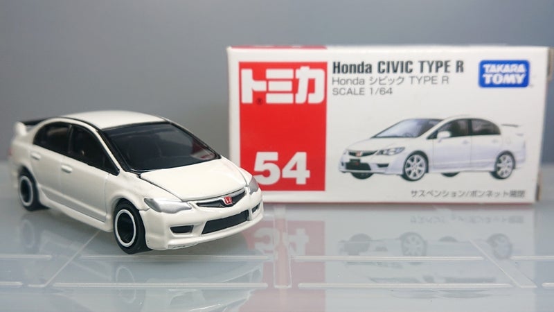 トミカ No.54-9 Honda シビック TYPE R | トミカ 2G系ジャンキーの屋形
