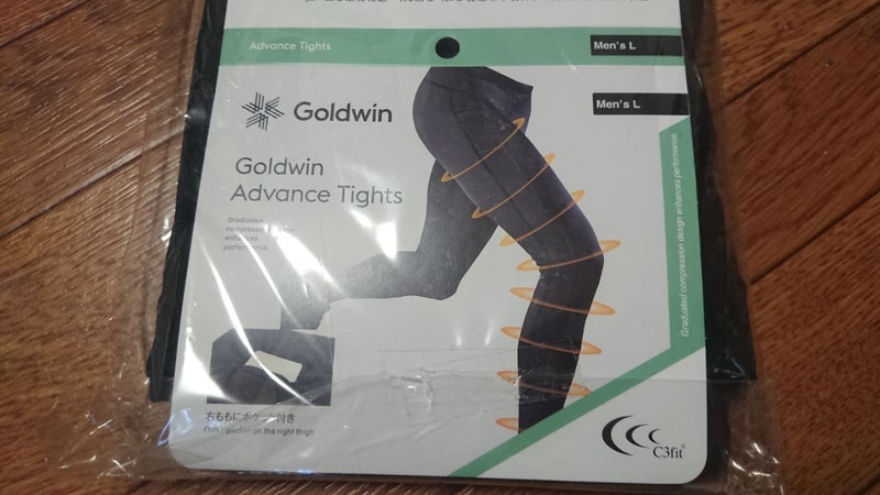 Goldwin（c3fit）のアドバンスカーゴロングタイツ | サラリーマンスキーヤーの日常