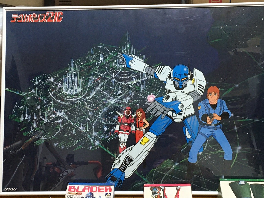 アオシマ 1/48 テクノポリス21c ロードレンジャー④ | よつぎ アオシマ 1/48 テクノポリス21c ロードレンジャー④ | よつぎ