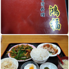 先日の帰省②−2の画像
