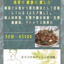ブログ投稿画像