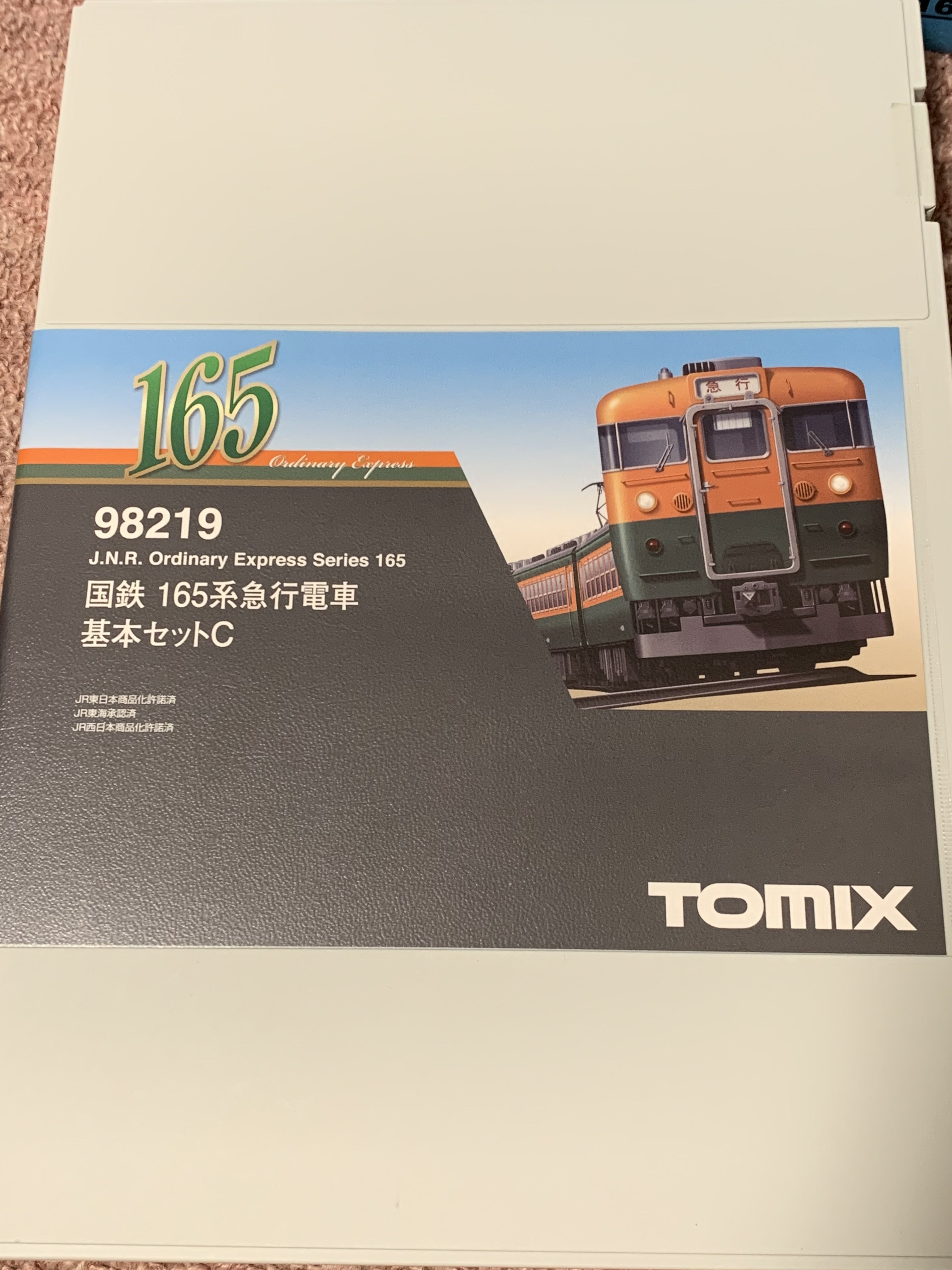【鉄道模型】 JR東海 165系『東海』のサボさん - Amebaブログ