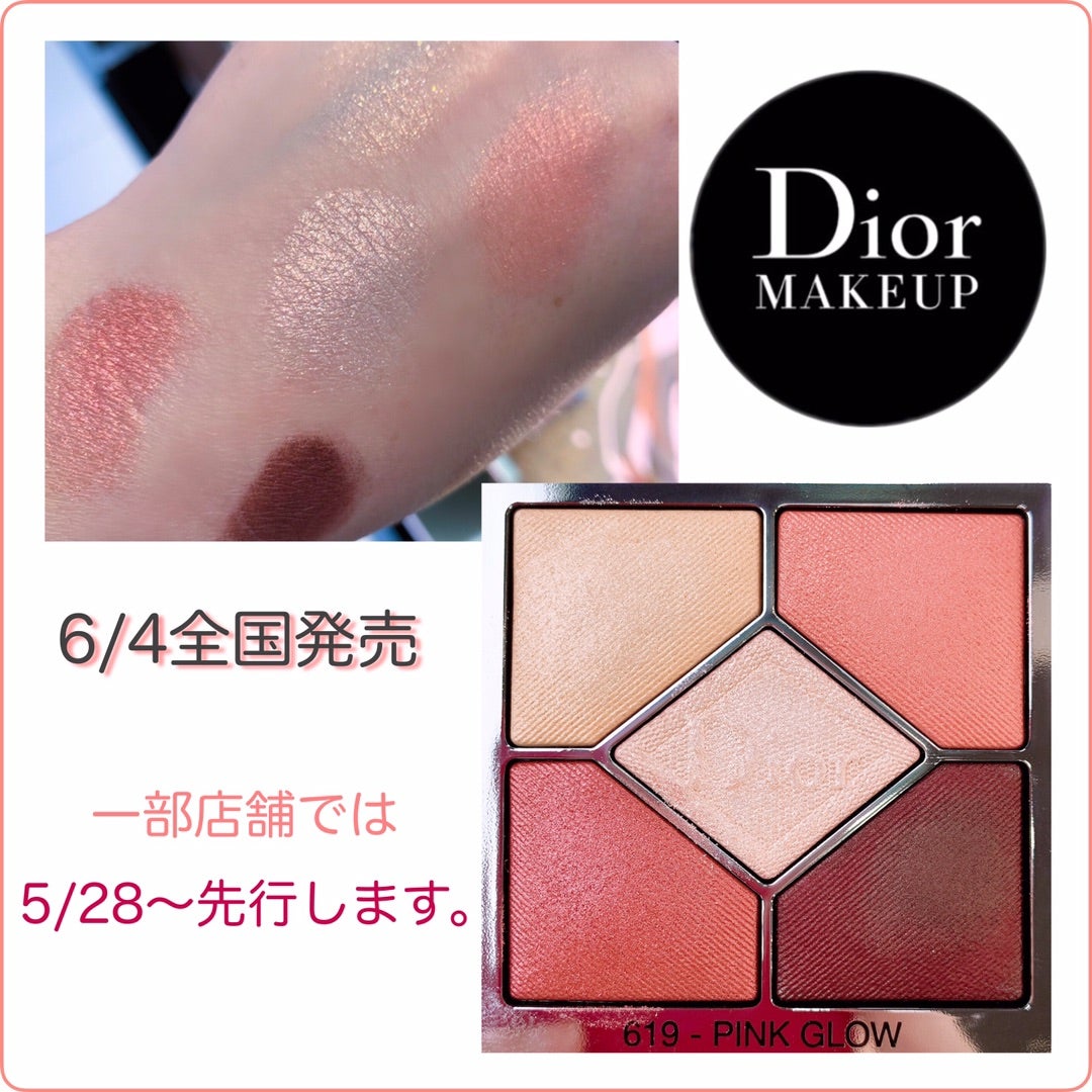 DIOR♡秋コレ2021 出揃いました？ | anemone* Cosme