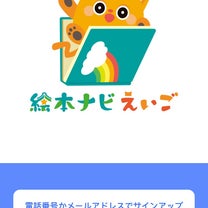 ブログ投稿画像