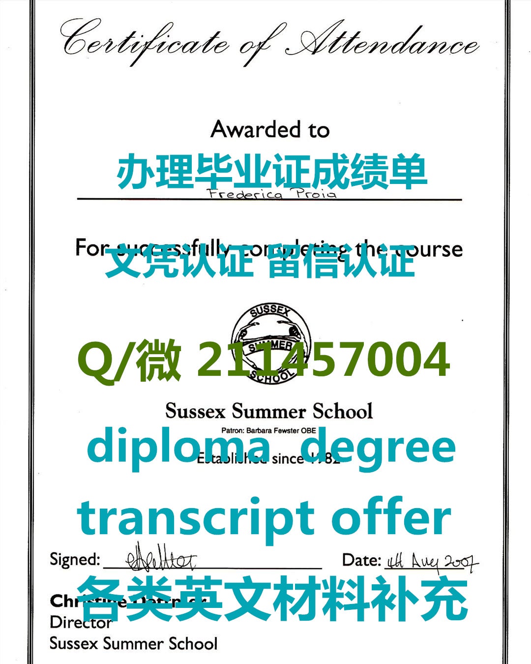 做美国音乐专业文凭√微信211457004办理南达科他大学英语专业毕业证#留学生活#制作USDの記事画像