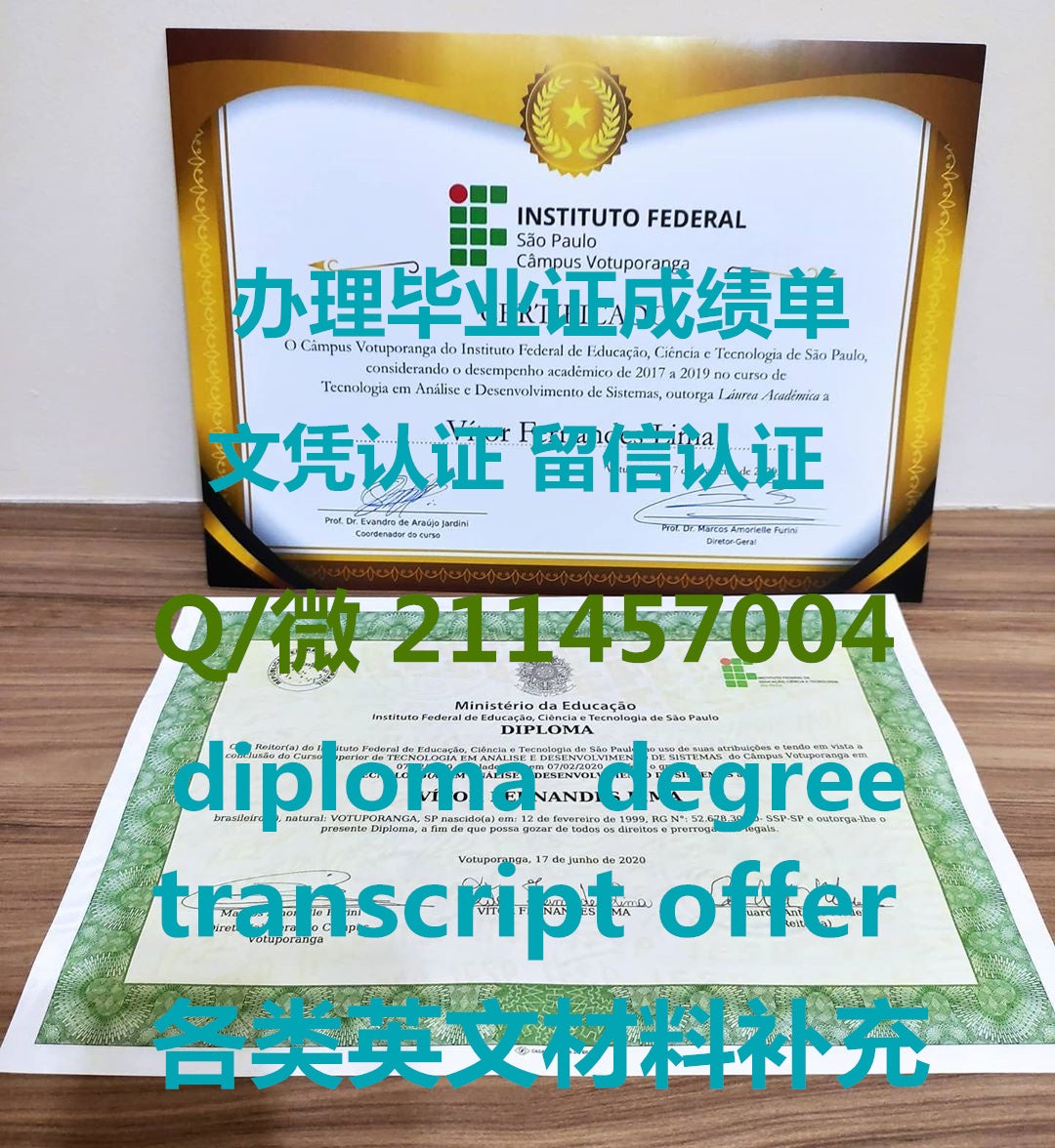 UPX毕业证Q/微信211457004美国凤凰城大学offer#使馆认证#挂科了怎么办#degの記事画像