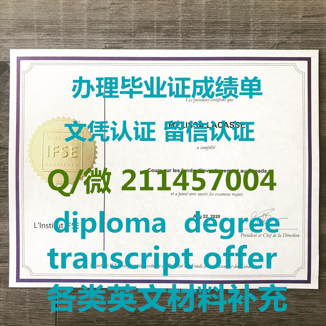 做美国护理专业文凭√微信211457004办理伦斯勒理工学院石油工程专业毕业证#留学生活#制作Rの記事画像