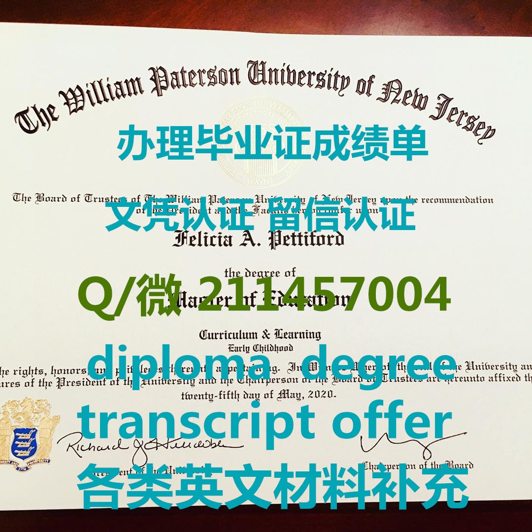 做美国护理专业文凭√微信211457004办理伦斯勒理工学院石油工程专业毕业证#留学生活#制作Rの記事画像