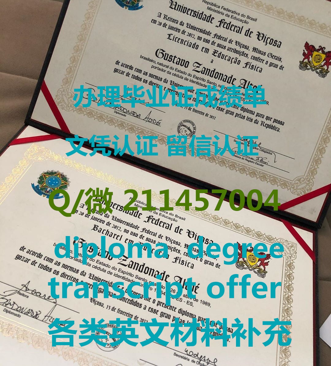做美国生物工程专业文凭√微信211457004办理密西西比大学天文学专业毕业证#留学生活#制作Oの記事画像