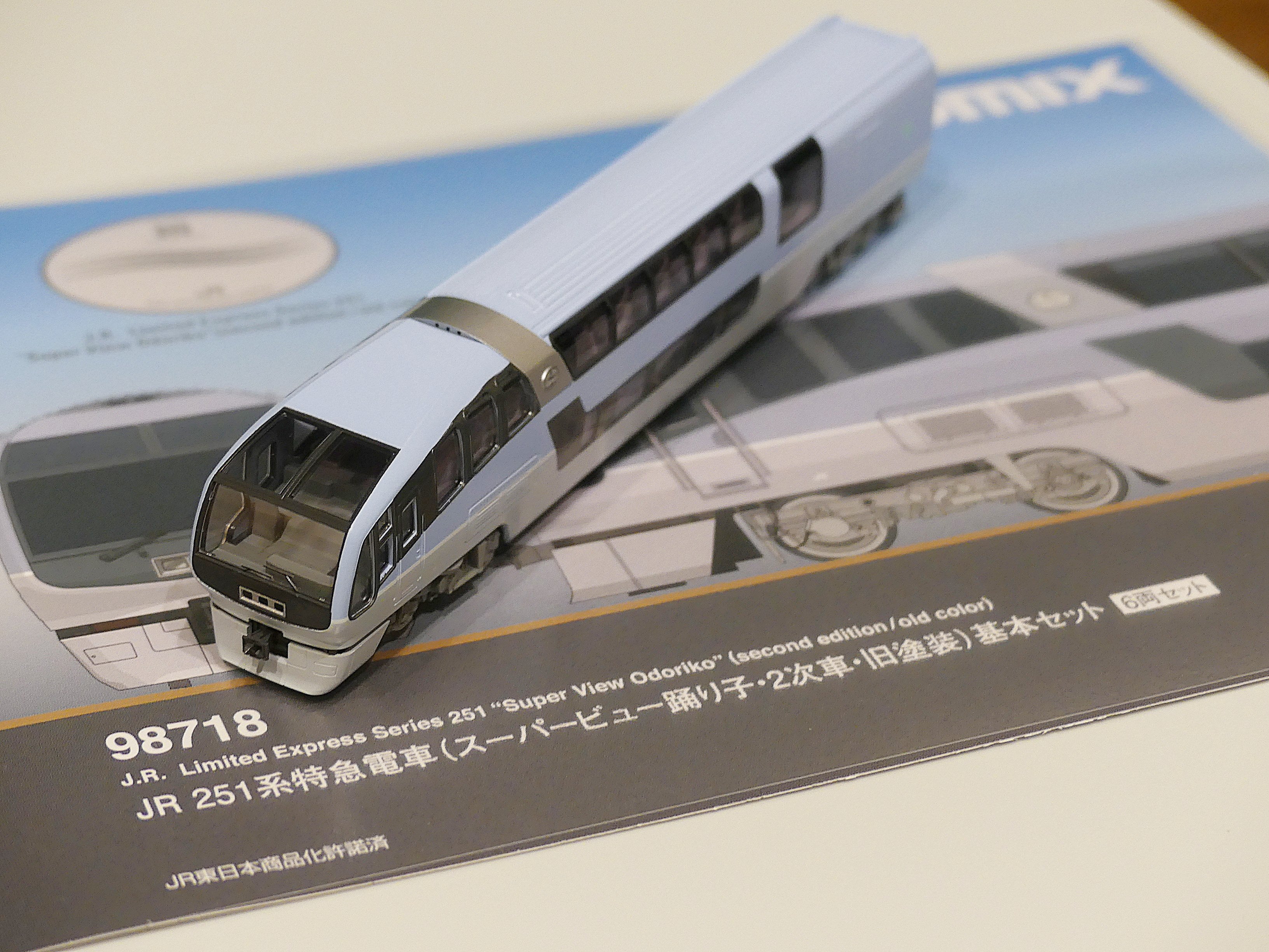 TOMIX Nゲージ 251系 鉄道模型 スーパービュー踊り子 増結セット 電車 2次車 旧塗装 4両 98719