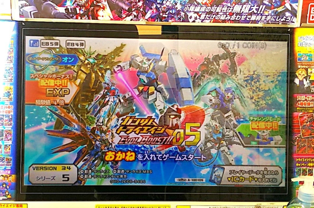 トライエイジと追想 (エヴォルブースト編) | げきみそパーンチッ!! トライエイジと追想 (エヴォルブースト編) | げきみそパーンチッ!!