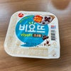 口の中ではじける！韓国大人気ヨーグルトを食べてみました！の画像