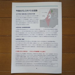 画像 クラウドファンディング の記事より 3つ目