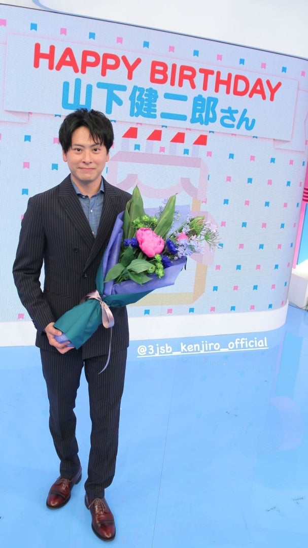 山下健二郎「ZIPファミリーの皆様！お祝いしてくださりありがとう