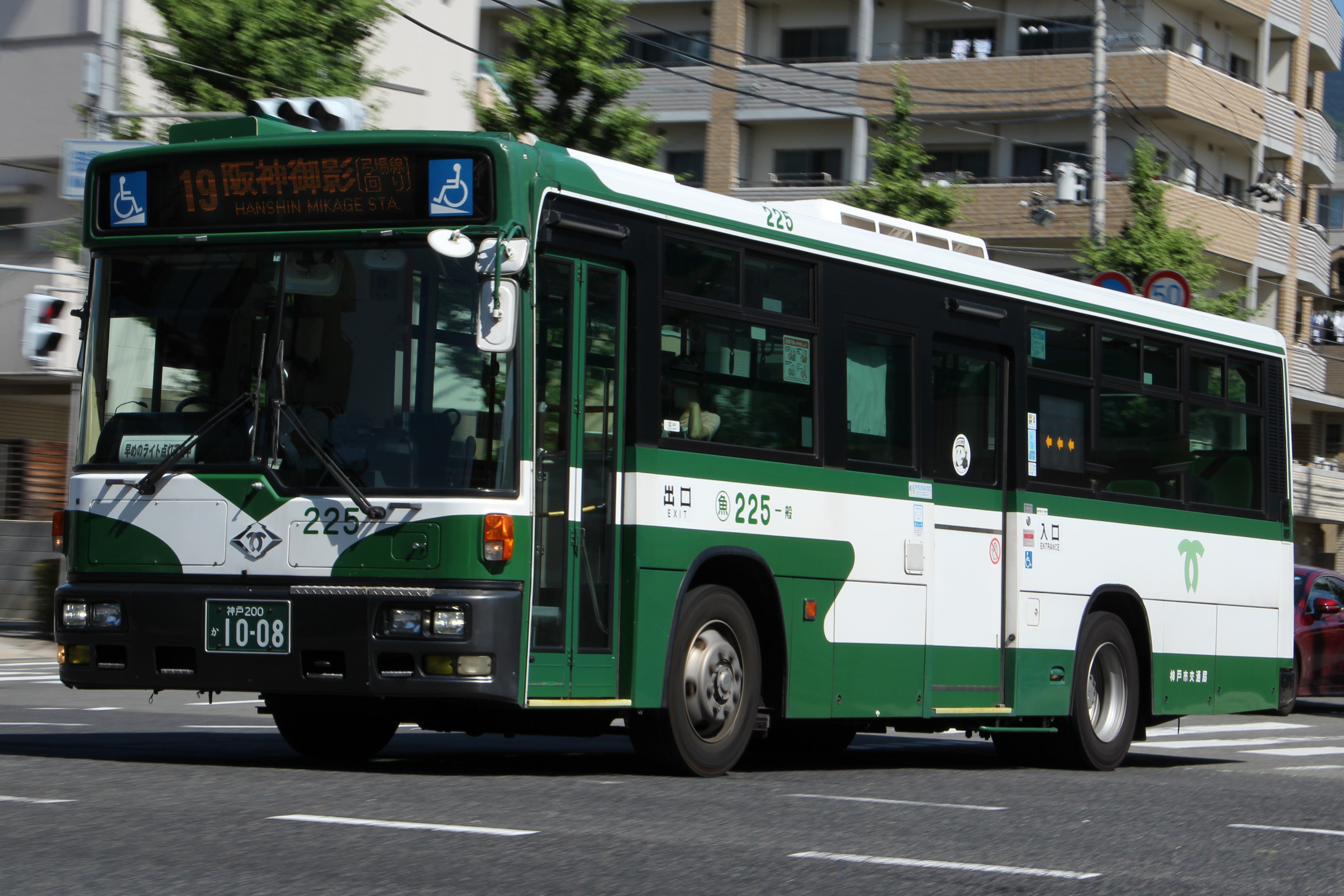 神戸市交通局 225号車 | 神戸市バス情報部 西部支部