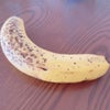 バナナにラクガキ〜の画像
