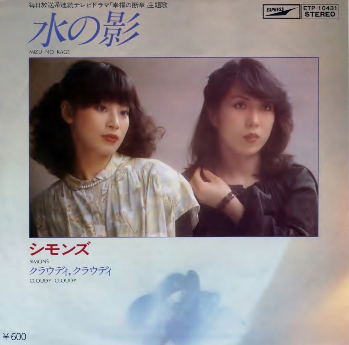 タイトルが薔薇のうた 邦楽70 S編 ロカビリー青春白書 タイトルが薔薇のうた 邦楽70 S編 ロカビリー青春白書
