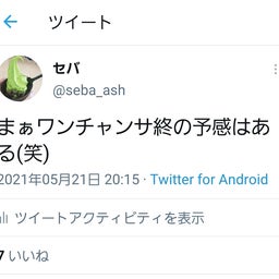 画像 【Sガンロワ】サ終するってよ の記事より 2つ目