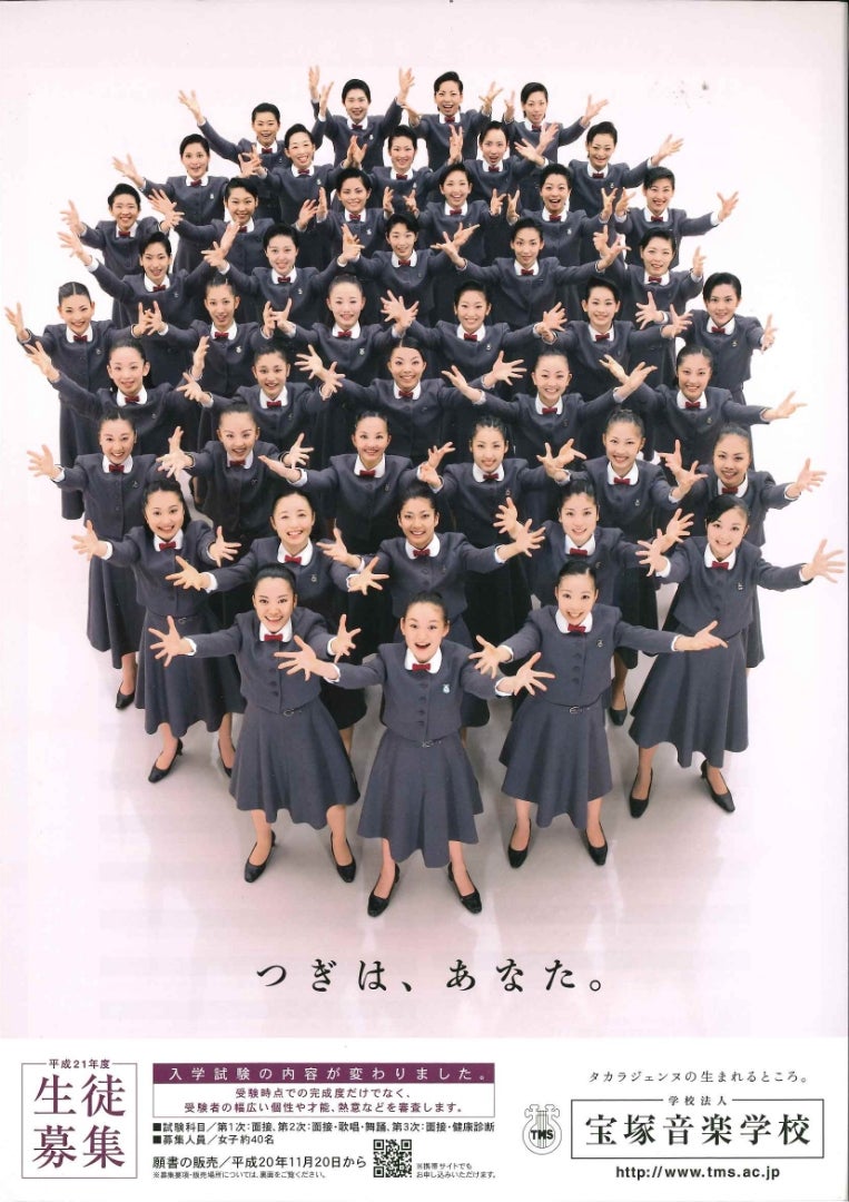 当時のメディア報道・掲載写真