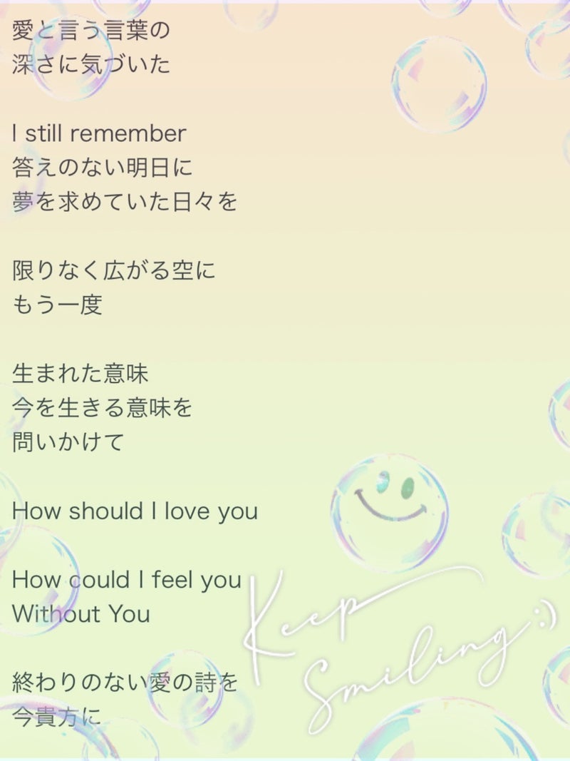 Without You 光を記録する