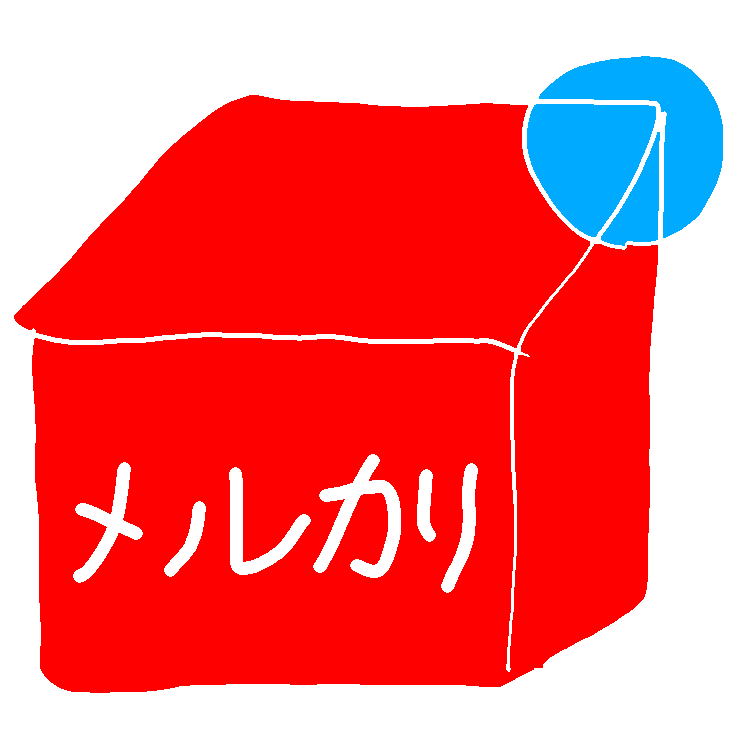8年前の医療費領収書をみつけて喜んだことの記事画像