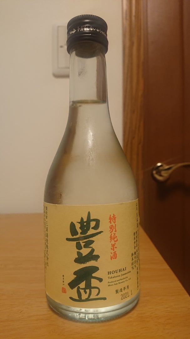 豊盃 特別純米酒 ３００ml | 農家の倅の酒日記Part2