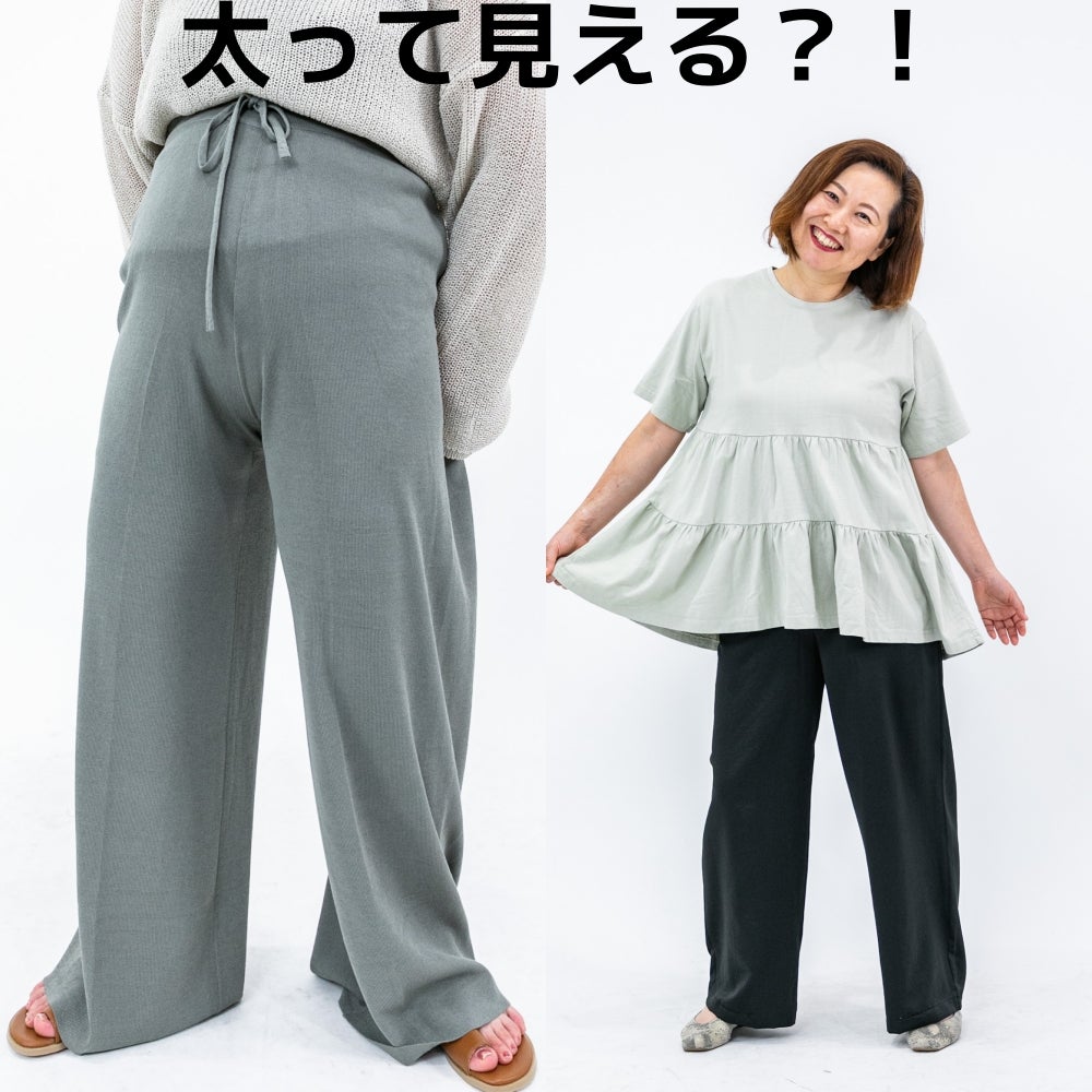 ☆「ワイドパンツは太って見える(T_T)」 と思っている人はココに注目！！ TOKYO REAL CLOTHES 大人世代のリアルクローズ