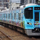 「大阪環状線」が誕生60周年 その歴史と乗客に優しく「改造プロジェクト」！鉄ちゃんブログの記事より