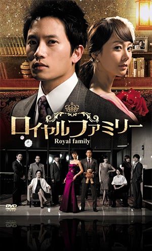 森村誠一 小説 人間の証明 韓国ドラマ チソン 主演 ロイヤルファミリー 第 話 第 話 Alexandros 綾野剛らぶ Suchmos 中村倫也 音楽 映画アニメ よぺ子 Life 森村誠一 小説 人間の証明 韓国ドラマ チソン 主演 ロイヤルファミリー 第 話 第 話 Alexandros 綾野剛らぶ Suchmos 中村倫也 音楽 映画アニメ よぺ子 Life
