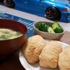 しかし☁️ですがの画像