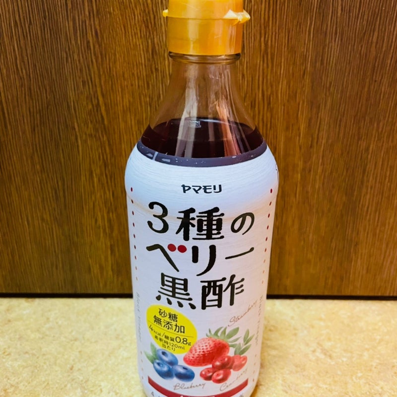 お酢飲料の新着記事｜アメーバブログ（アメブロ）