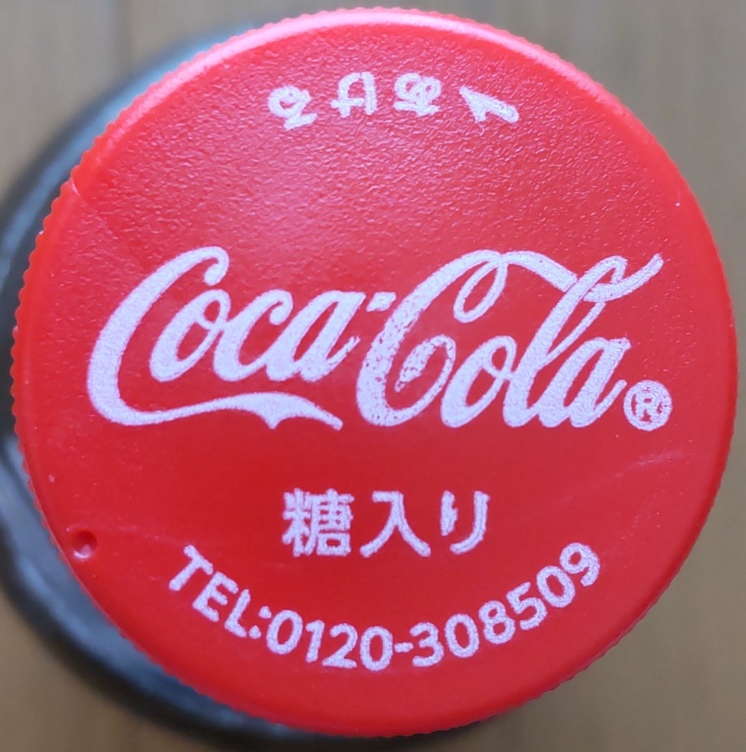 Coca-Cola ORIGINAL TASTEのNewキャップ☆ | KAZU コレクション Coca-Cola ORIGINAL TASTEのNewキャップ☆ | KAZU コレクション