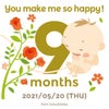 カフェづくし☆ついに妊娠35週！の画像