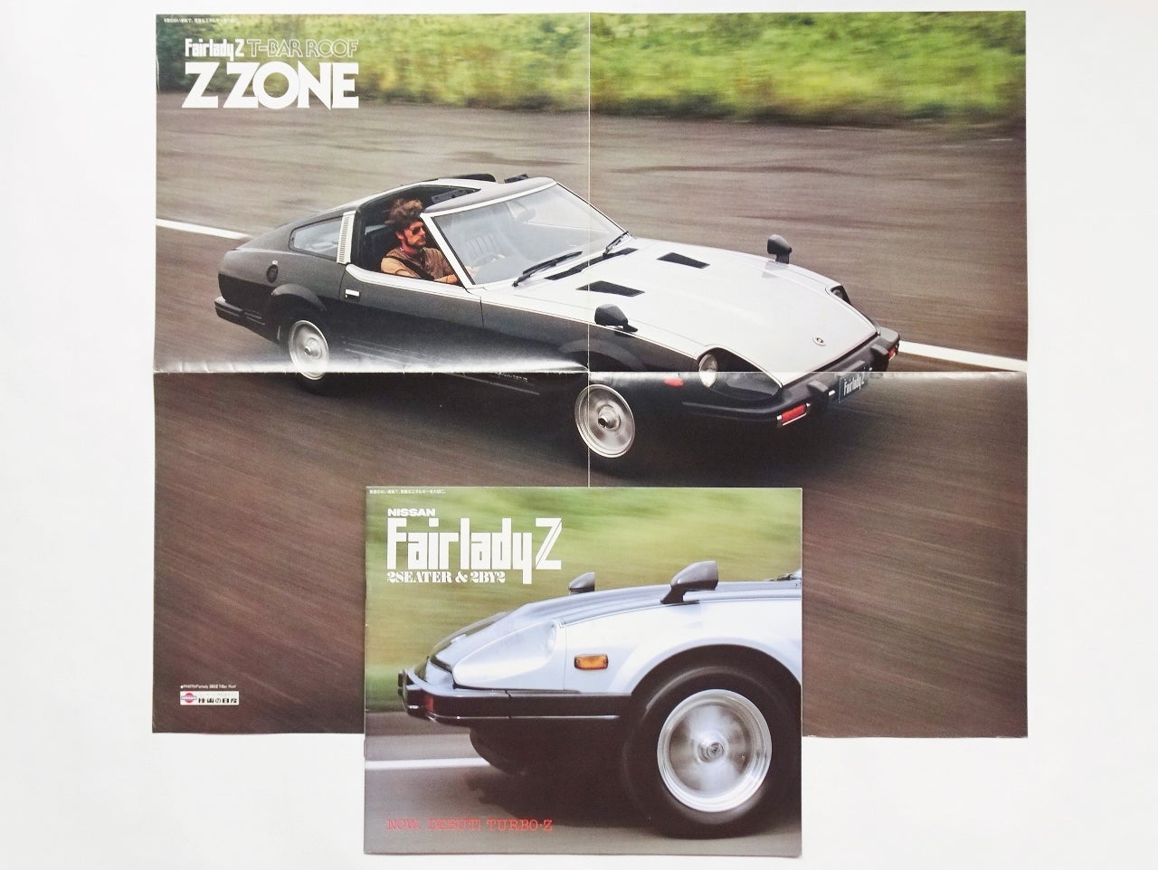 自動車カタログ「NISSAN FairladyZ 2SEATER & 2BY2 (S130型)」 | 時代 