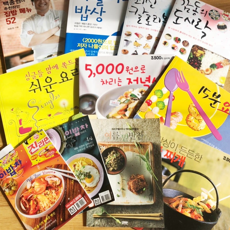 韓国食材 人気記事（一般）｜アメーバブログ（アメブロ）