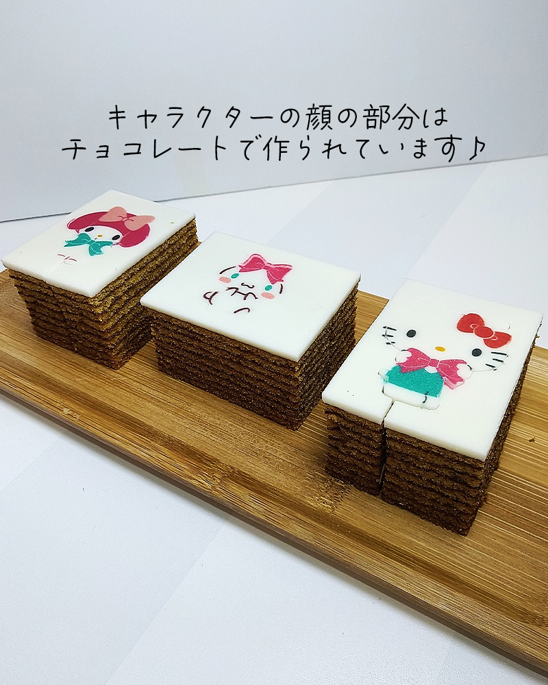 3個入り2箱セット 型ぬきバウム カタヌキヤ  日本限定モデル サンリオキャラクターズ かたぬきバウム  ハローキティ  ぶどうの木 バウムクーヘン ミニバウム