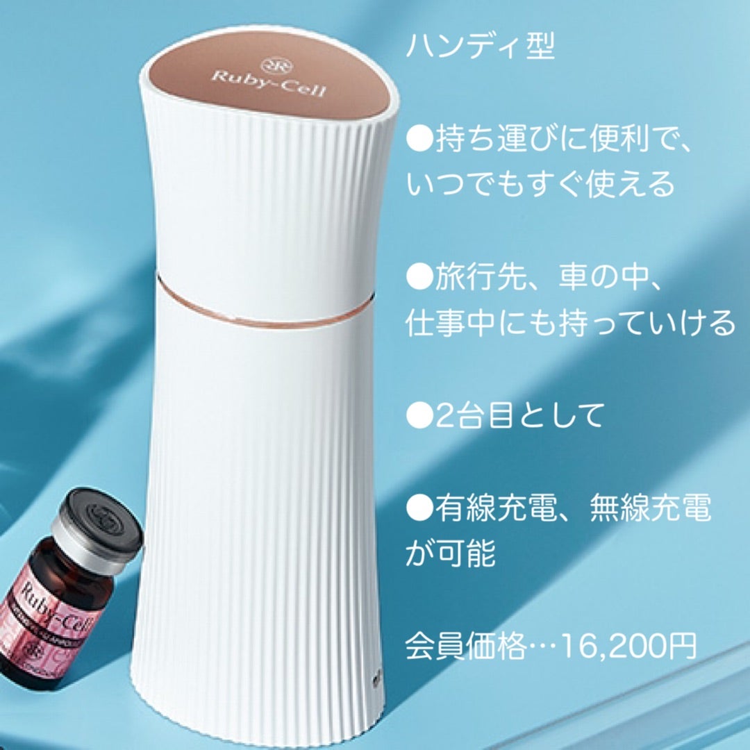 ルビーセル お問い合わせ急増!ハンディエアブラシ! | NAILIST kaori